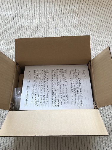 �L���T�W�[