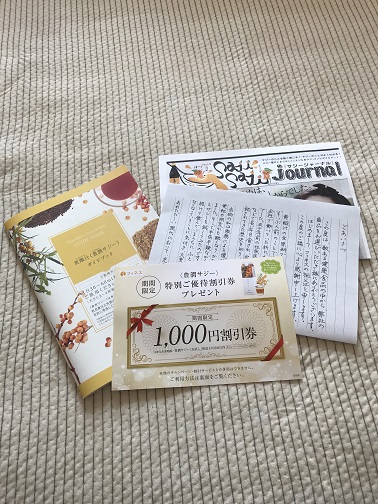 �L���T�W�[